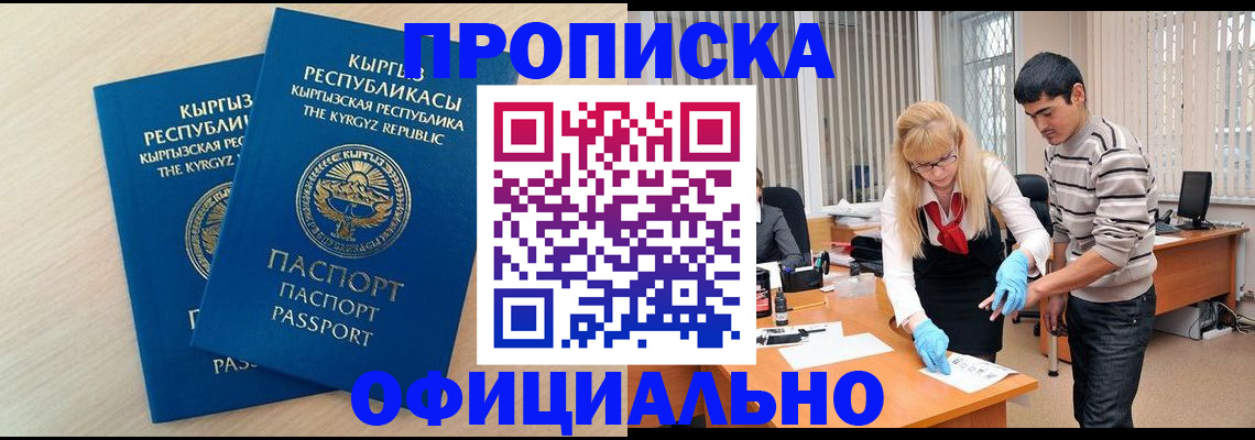 форма 3 в Заволжье